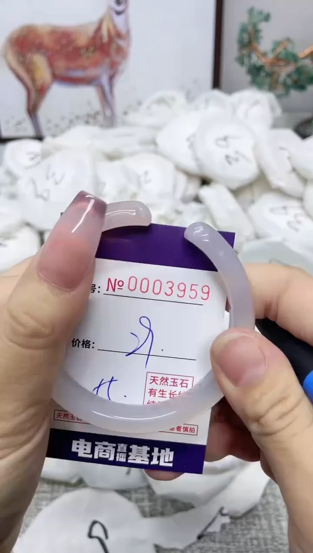 【闪购商品】玛瑙/玉髓手镯未镶嵌3959