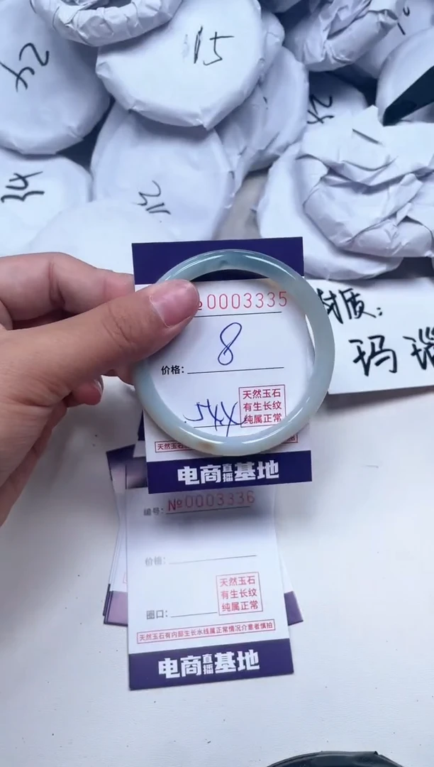【闪购商品】玛瑙/玉髓手镯未镶嵌3335