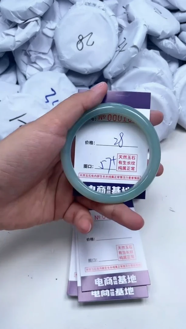 【闪购商品】玛瑙/玉髓手镯未镶嵌1042