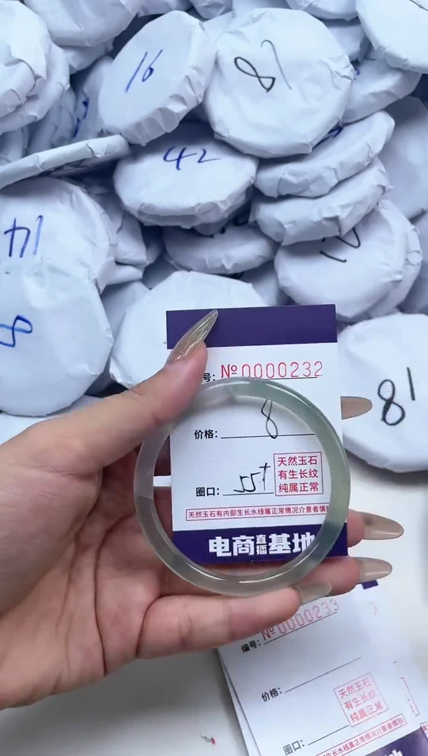 【闪购商品】玛瑙/玉髓手镯未镶嵌232
