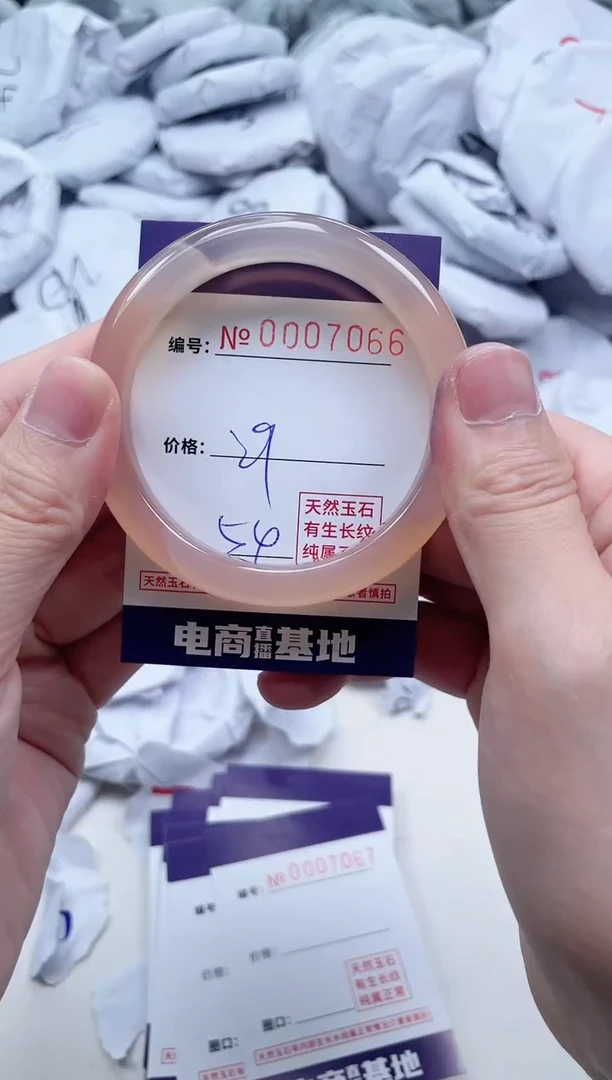 【闪购商品】玛瑙/玉髓手镯未镶嵌7066