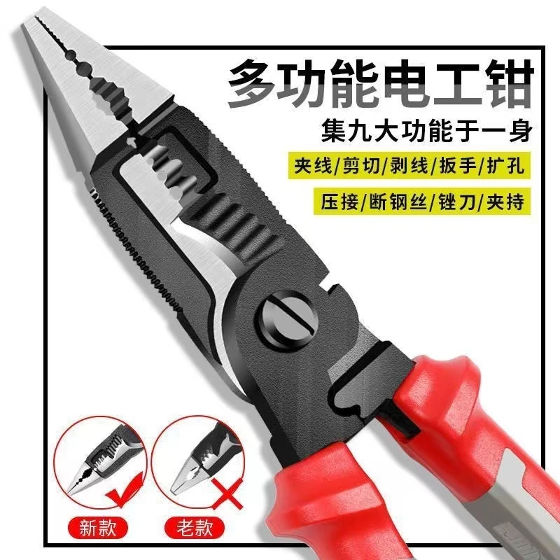 专用钢丝压线钳扒皮拔线尖嘴钳多功能剥线钳剪线锉刀扳九合一