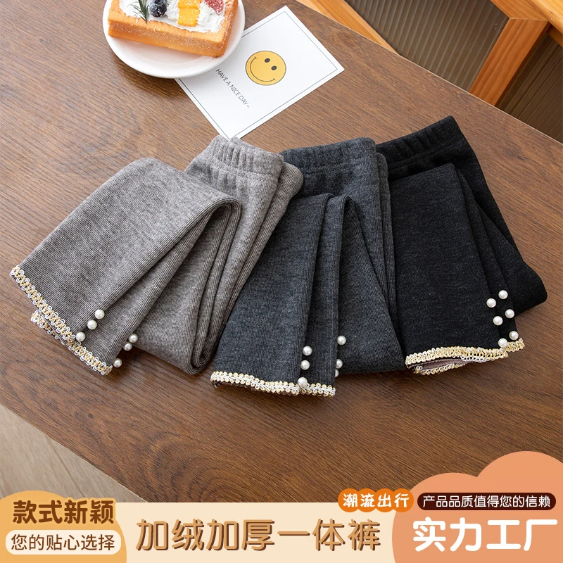 女童春秋打底裤2023秋冬款宝宝保暖秋装儿童加绒加厚裤子洋气童装