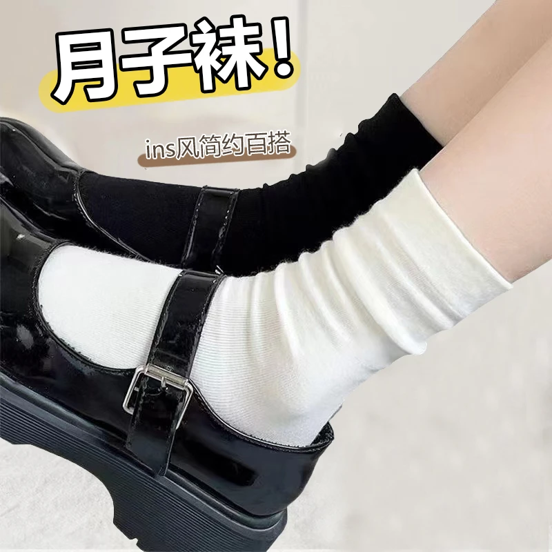 【8双装】春夏秋款ins纯色袜子女堆堆袜 舒适日系网红 中筒女月子袜