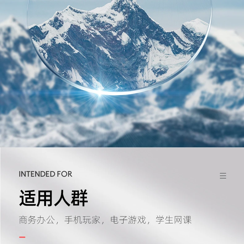 高度200度以上散光定制费高散镜片眼镜片办公防紫外线