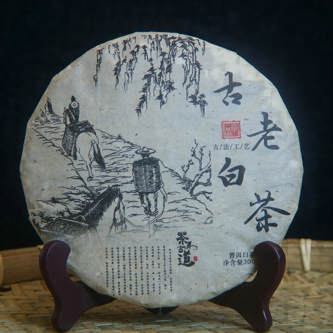 【鸣龙】古老白茶 300克/饼