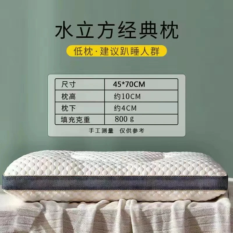 家用枕头枕芯 成人酒店  一只