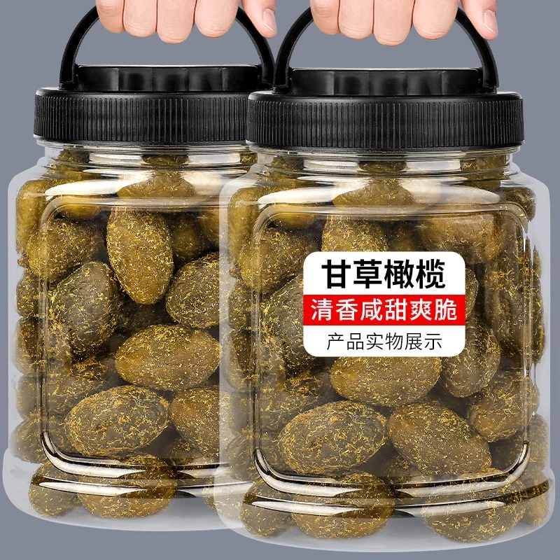 正宗甘草橄榄潮汕特产咸橄榄休闲零食果脯九制盐津甜橄榄果干凉果