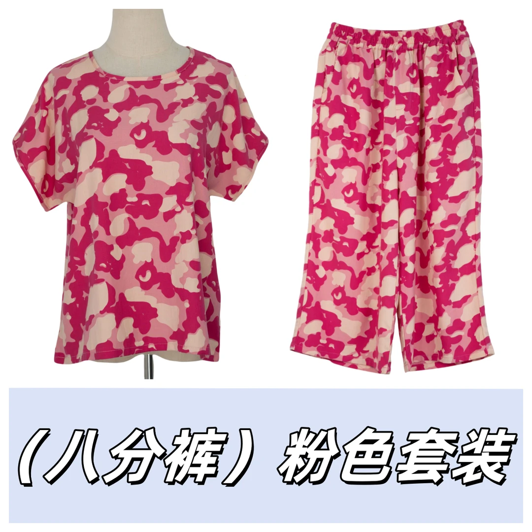 （福利款）八分裤套装、绿色、粉色、灰色、姜黄色两件套