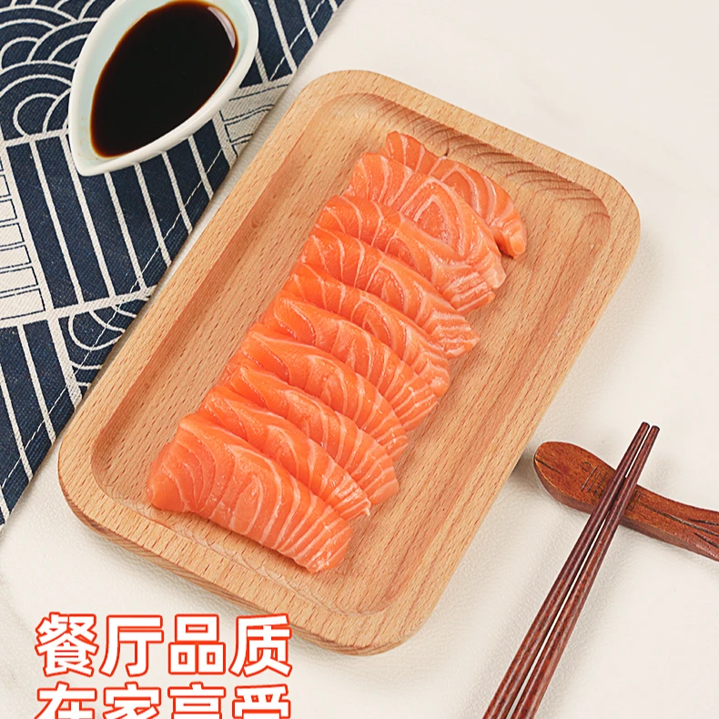 【掬芥】法罗三文鱼新鲜现切顺丰包邮冰鲜发货200g/盒h