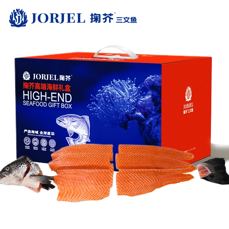 【冰鲜三文鱼礼盒装】整条挪威8-9斤出净肉4斤以上（带鱼头鱼尾）