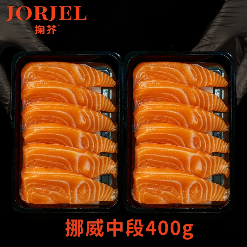 【富牛牛专属】挪威冰鲜三文鱼刺身中段现切现发大西洋鲑鱼200g/盒