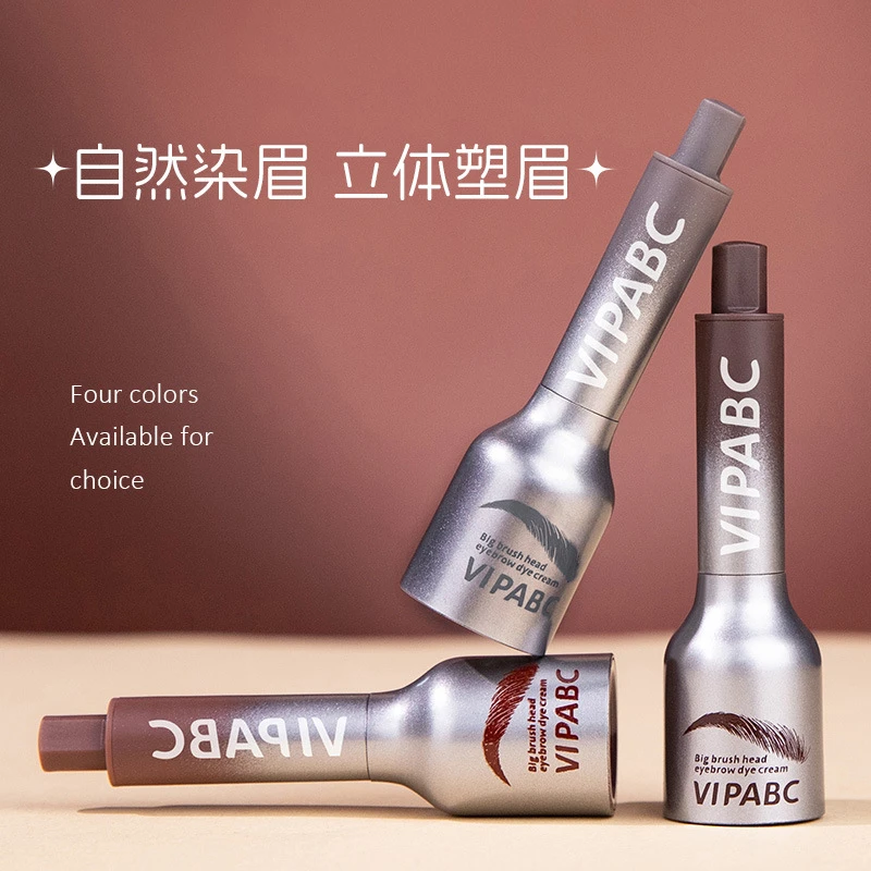 超自然！多用按压式大刷头染眉膏防晕防水防蹭显色立体自然野生眉