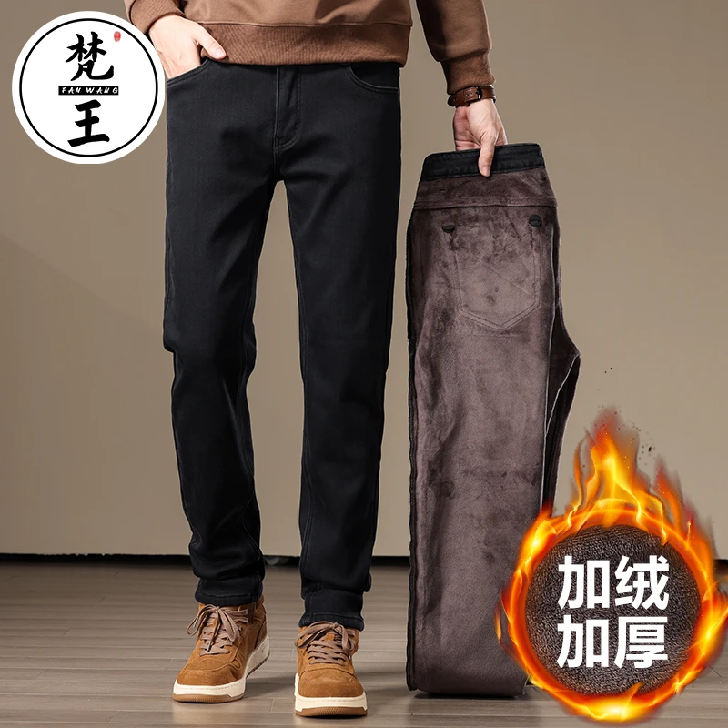 梵王高端牛仔裤男款秋季新款修身小直筒弹力春季百搭中年长裤8388