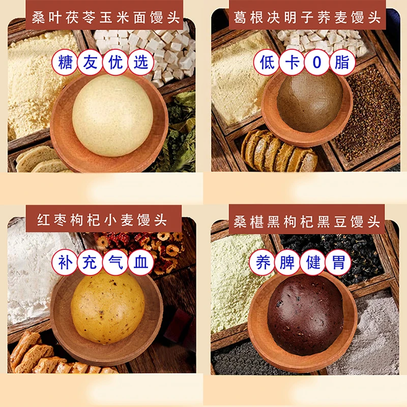 早餐馒头 高端养生馒头 多种口味混装古法70g/个* 12 个