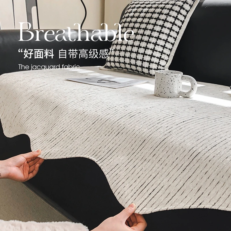 欧式轻奢异形高级感雪尼尔沙发垫不规则四季通用沙发套盖布防滑