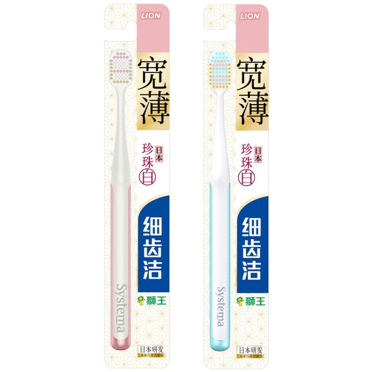 LION/狮王细齿洁宽薄牙刷宽头61孔高密薄刷牙成人清洁刷头软毛