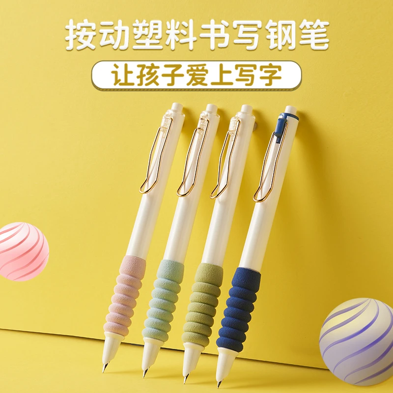 豪优良学生按动钢笔海绵笔握书写流畅便携按压写字耐磨握笔0.38mm