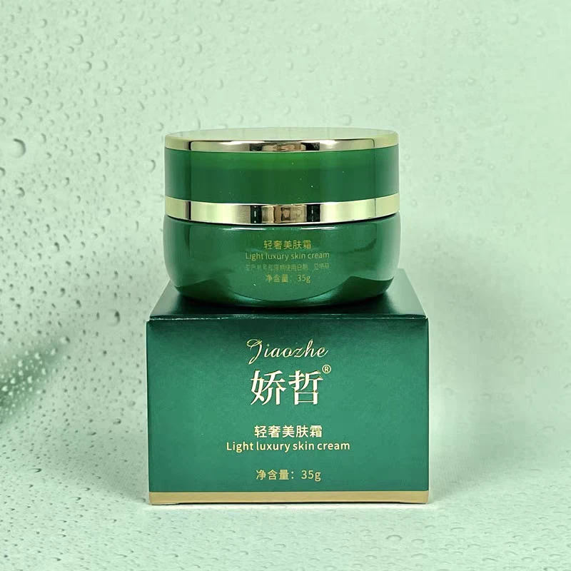 娇哲轻奢美肤霜靓肤霜35g美容院正品官方安柔舒颜霜酵母精华液