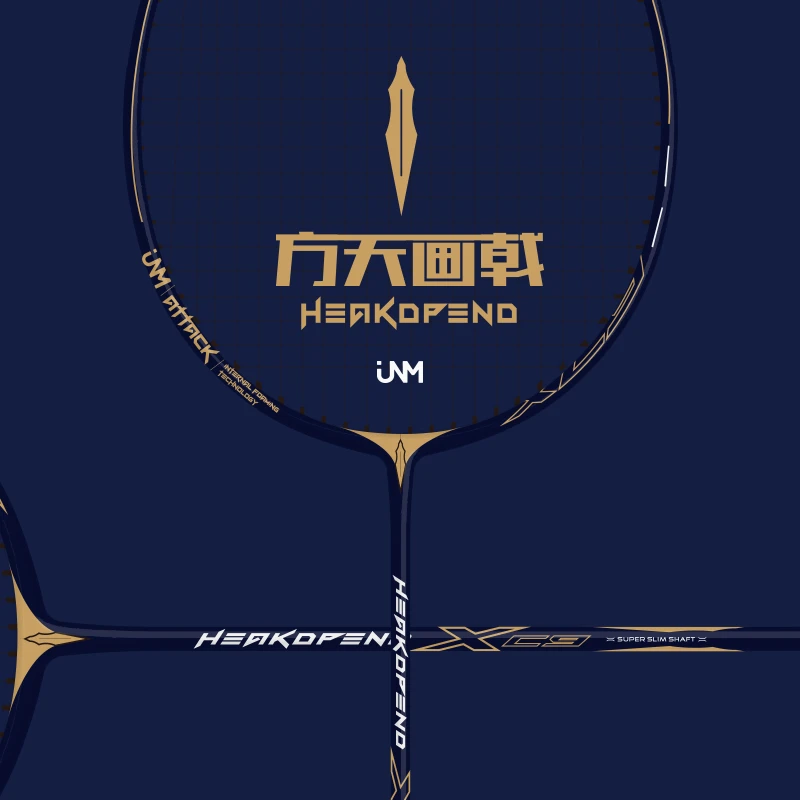 JNM/JNM方天画戟羽毛球拍变色龙实心中杆4U进攻型全碳素30磅