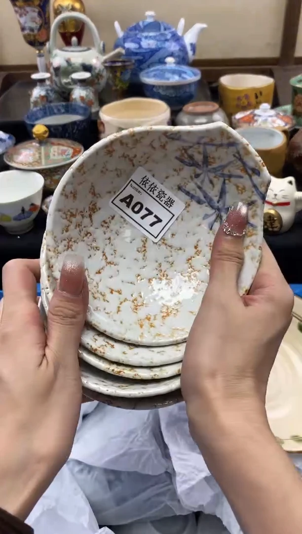 【闪购商品】碗077闪购 闪购 闪购 闪购