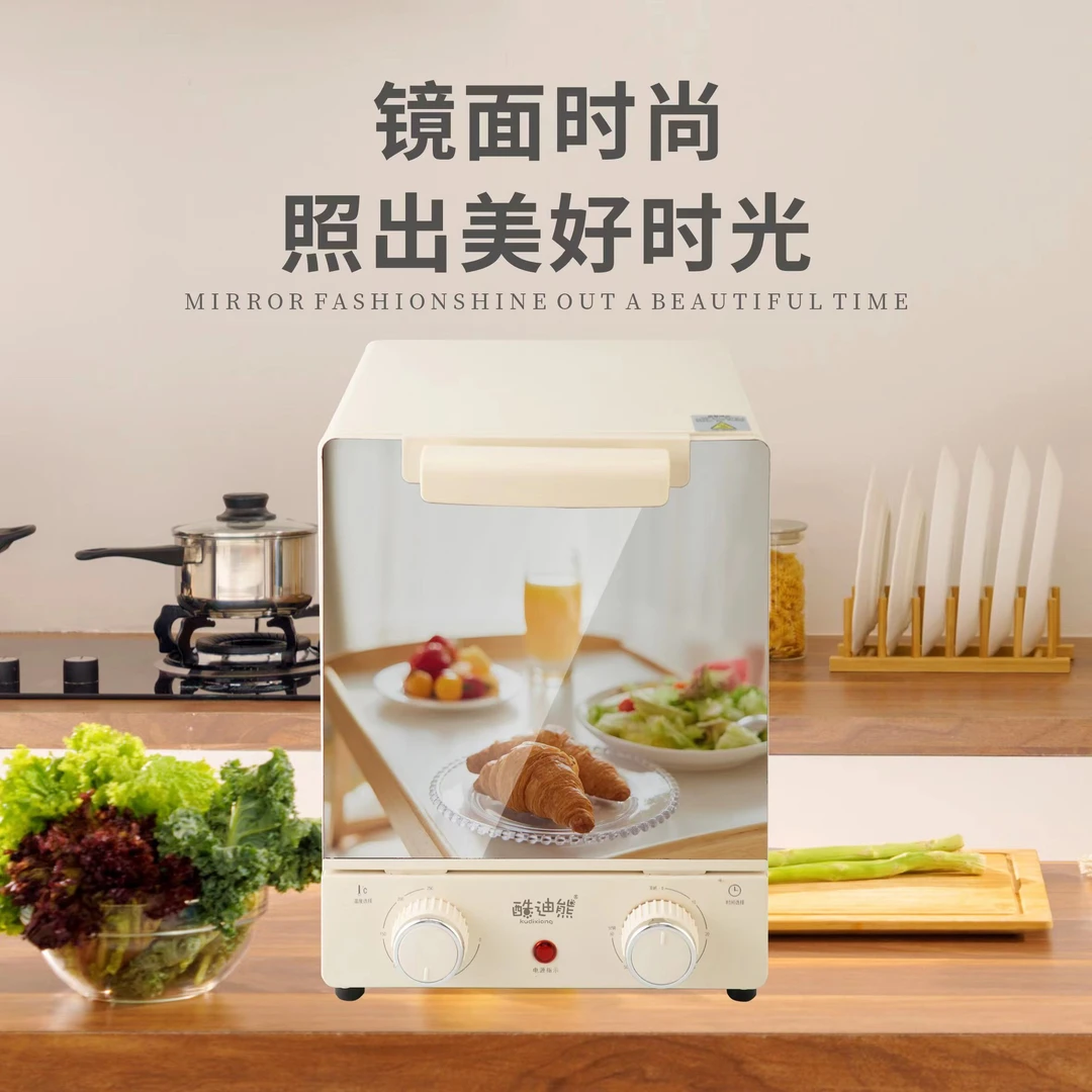 镜面全自动16L烤箱烘焙多功能家用无油烟电烤智能空气炸烤箱AW