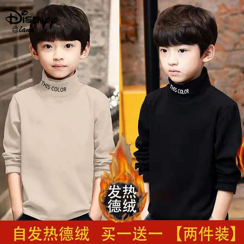 Disseny乐园儿童保暖内衣德绒打底衫秋冬洋气男女童保暖上衣长袖T