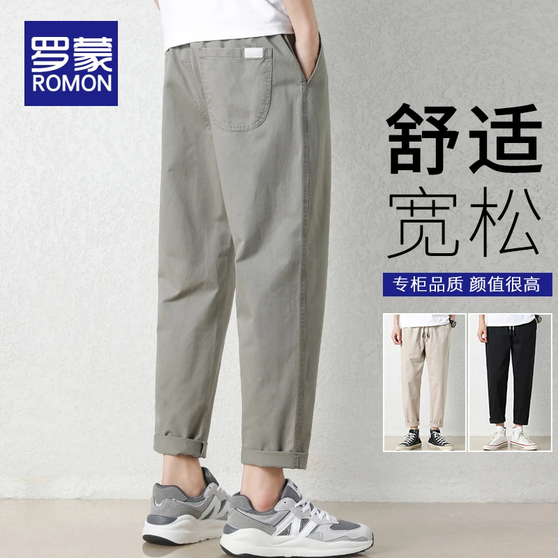 罗蒙男士夏季爆款九分休闲裤宽松直筒2025新款潮流百搭裤子男薄款