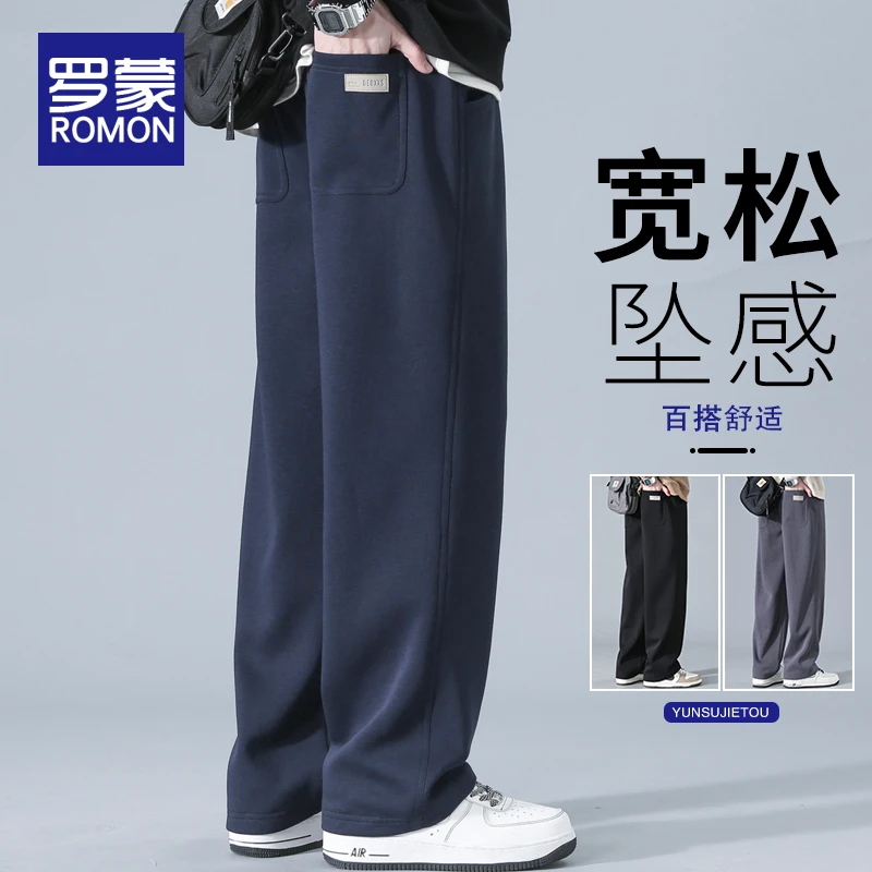 罗蒙宽松潮流百搭休闲裤男款2025夏季新款直筒时尚垂感阔腿卫裤男