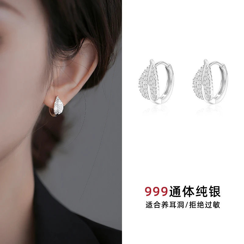 足银耳饰 999纯银闪钻树叶耳扣女耳圈高级感耳环耳钉2025新款耳饰