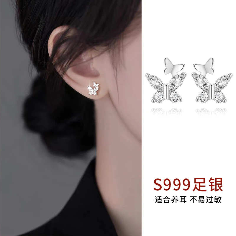 925银耳饰 足银蝴蝶耳钉新款2024爆款耳环小众高级感轻奢百搭耳饰