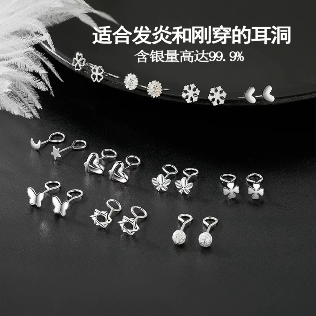 足银耳饰 简约999纯银弯钩耳钉女2024款耳骨钉足银养耳洞百搭小巧