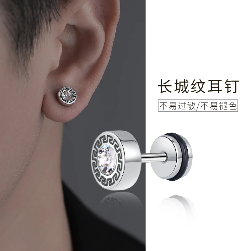 925银耳饰 长城纹锆石潮流男士耳钉养耳洞耳环个性简约百搭男耳饰