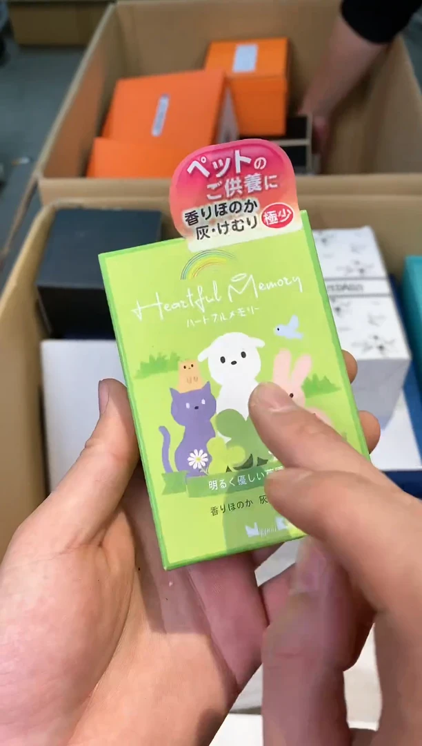 【闪购商品】82311111