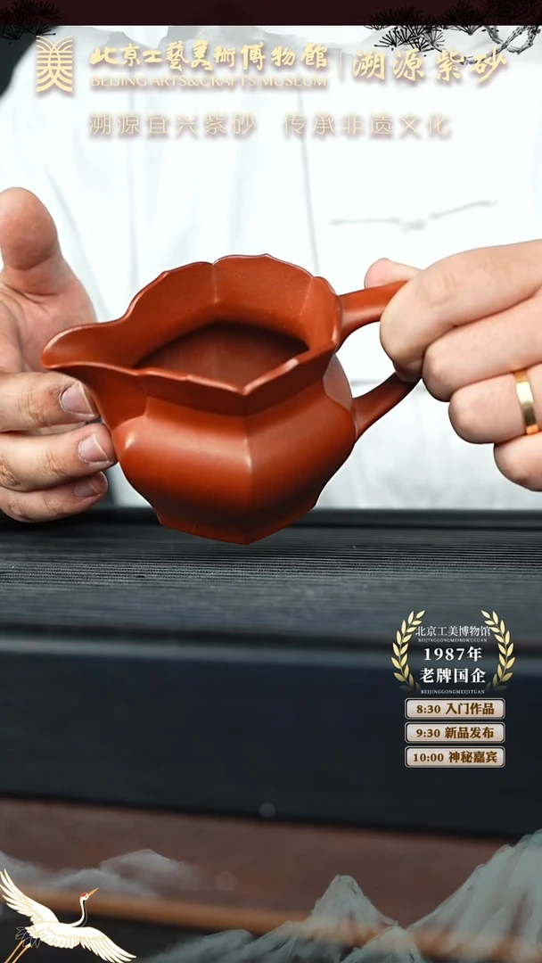 【闪购商品】紫砂茶壶045