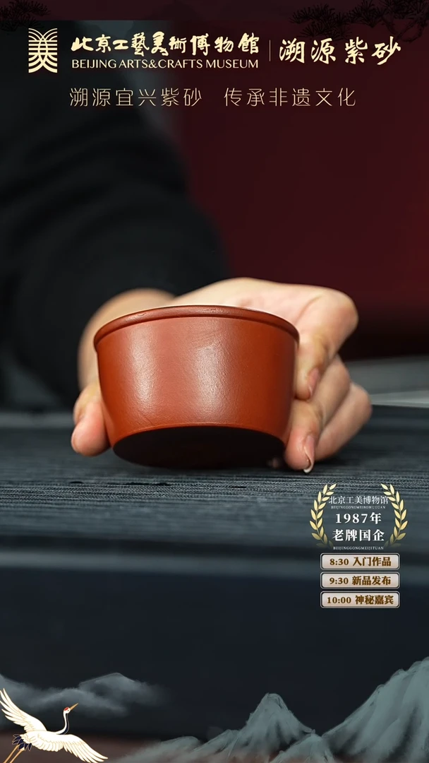 【闪购商品】紫砂茶壶038