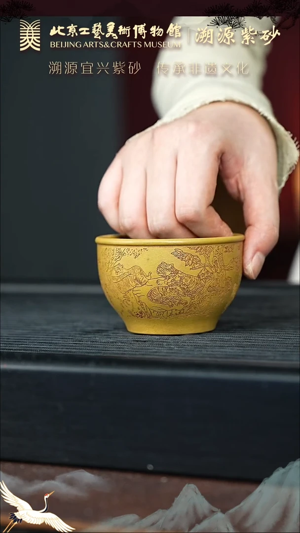【闪购商品】紫砂茶杯029