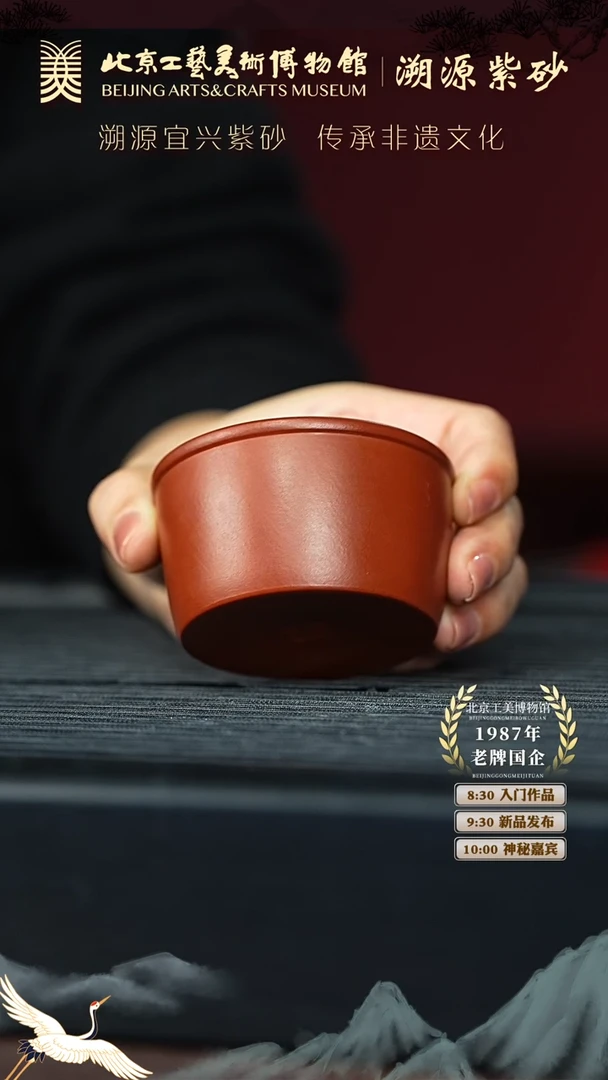 【闪购商品】紫砂茶壶034