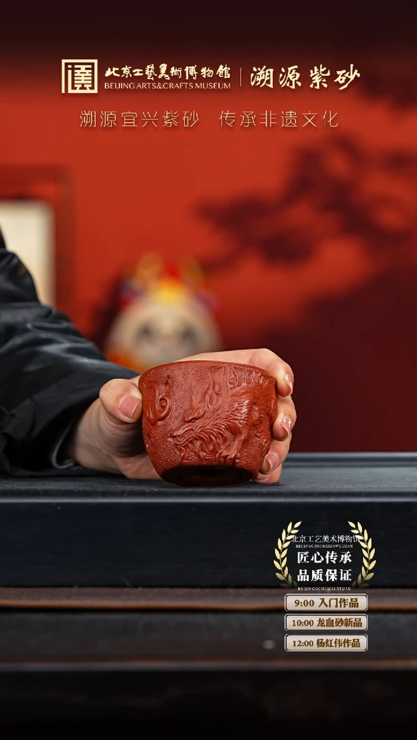 【闪购商品】紫砂茶壶114