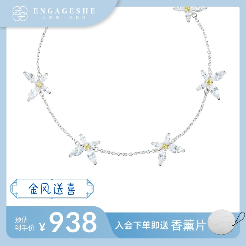 ENGAGE SHE/银茜 925银手链 【蝴蝶秘境】原创设计感轻奢明星同款