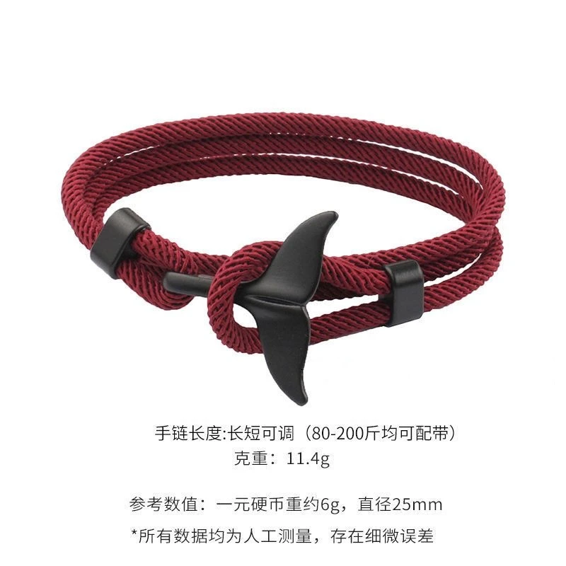 合金布艺手链 鲸鱼尾手链男船锚情侣手链女小众设计编织绳男潮流F