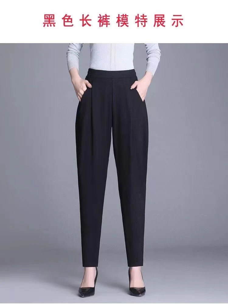 哈伦裤女秋季款2023年宽松显瘦高腰垂感黑色小脚裤