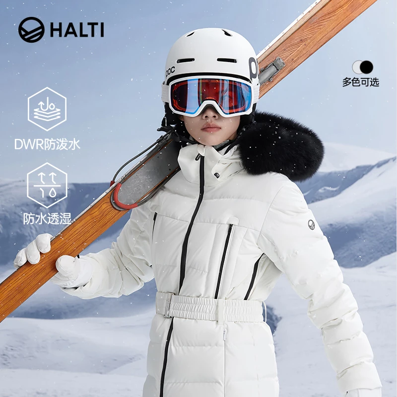 HALTI哈尔迪女收腰滑雪服防风保暖95%鹅绒羽绒服HDTDP29015S户外