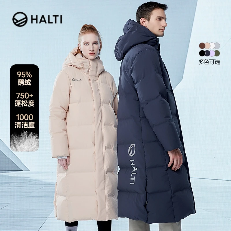 【95鹅绒】新款极寒系列HALTI鹅绒羽绒服长款男女保暖加厚抗寒708S
