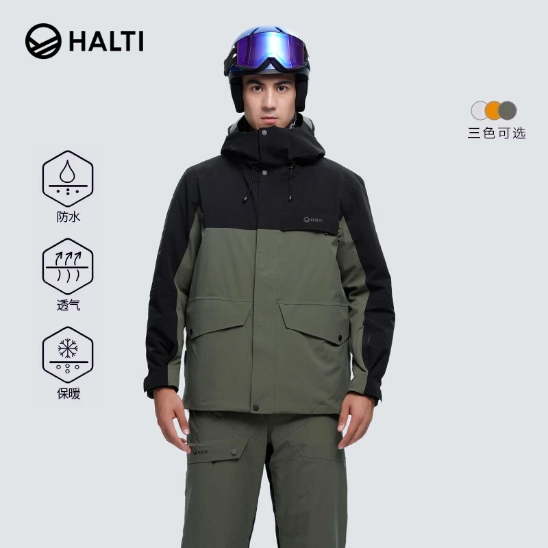 HALTI哈尔迪男冬季保暖防水防风加厚入门单双板滑雪服HSJBS55021S