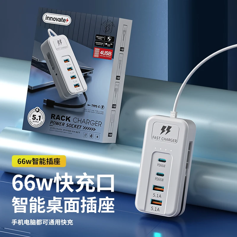 【正品】智能快充便携一转多USB充电纯铜PD高功率快充USB插座扩展器