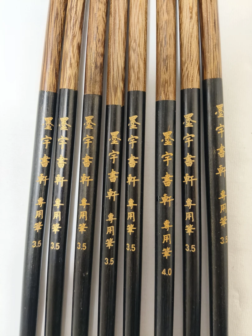 中国结狼羊兼毫毛笔