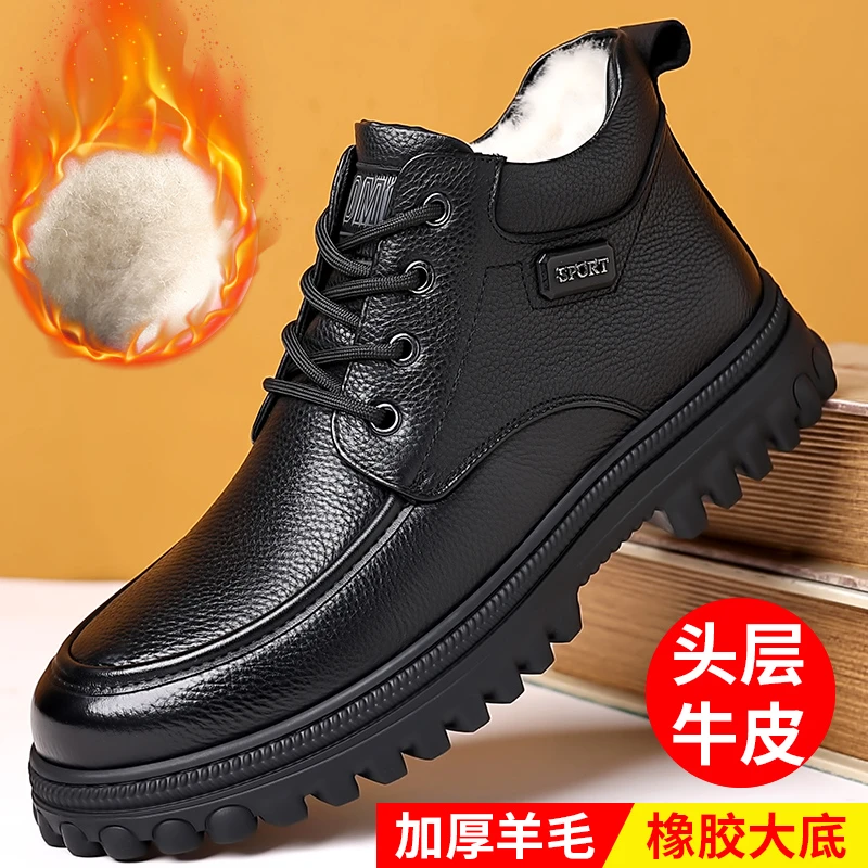 足力徤中老年健步鞋正品冬防滑真皮男士皮鞋加绒保暖羊毛爸爸皮鞋