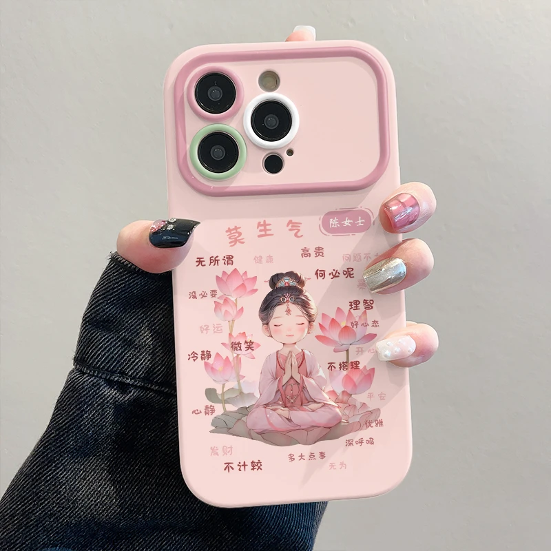 莫生气姓氏定制手机壳适用苹果华为/OPPO/VIVO小米iPhone11/13/14