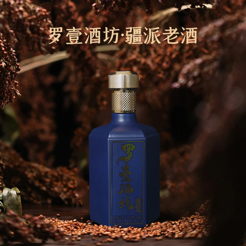罗壹【二号窖】纯粮多曲坤沙工艺白酒53%Vol500ml